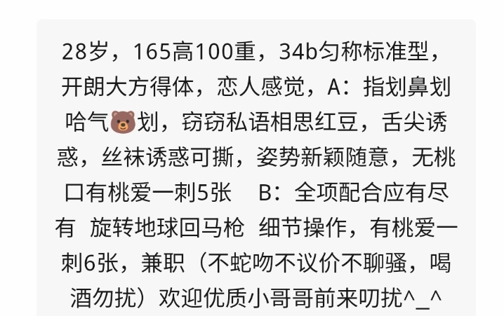 合肥服务杠杠的
