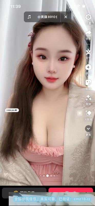 吴中小骚逼
