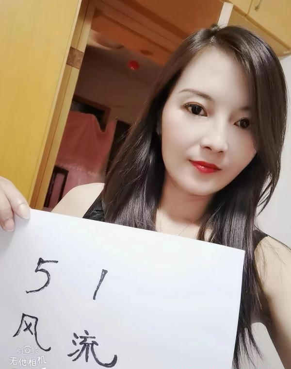 园区三通少妇