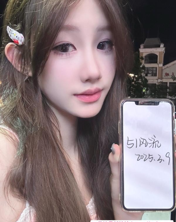 城市甜妹软软