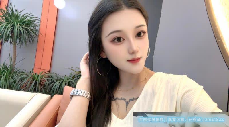城西小迷妹