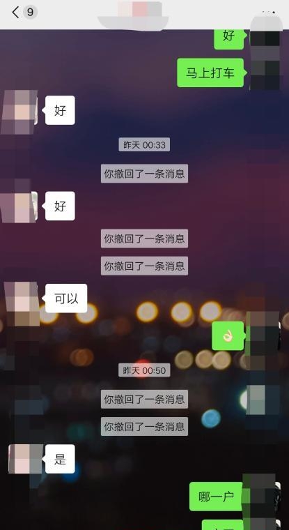 城西服务熟女