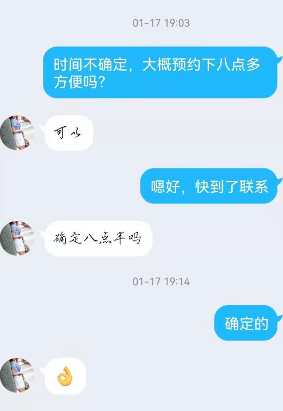 城西露露体验