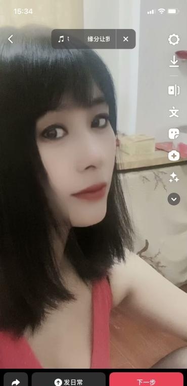 塘沽便宜熟女