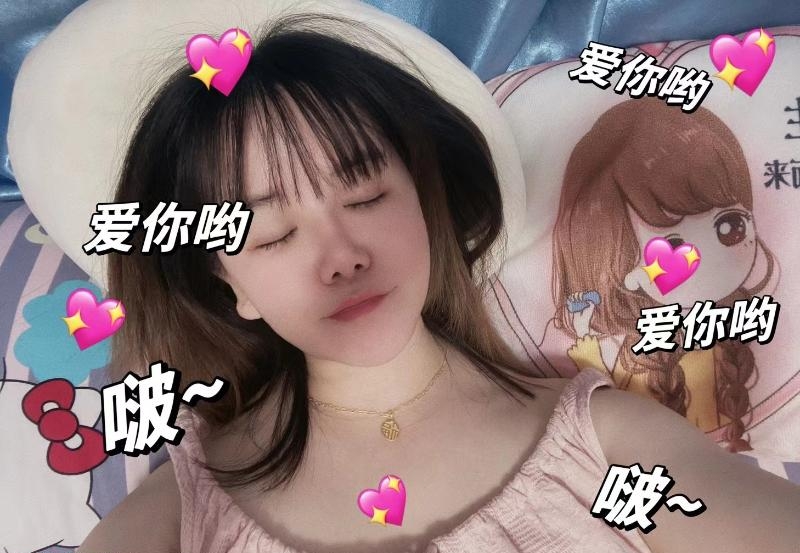 大光路小妹