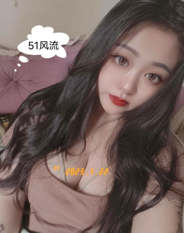 大奶师姐