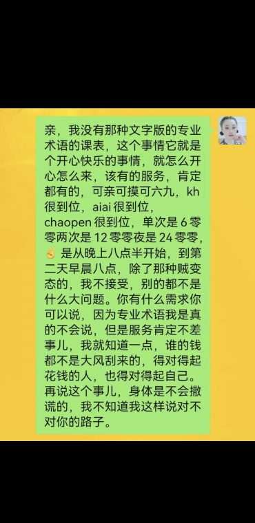 大港喷水小姐姐