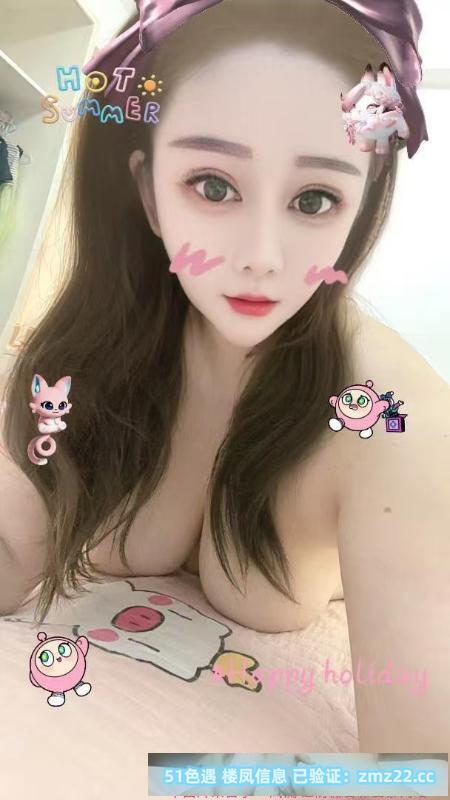 大胸翘臀小蜜蜂