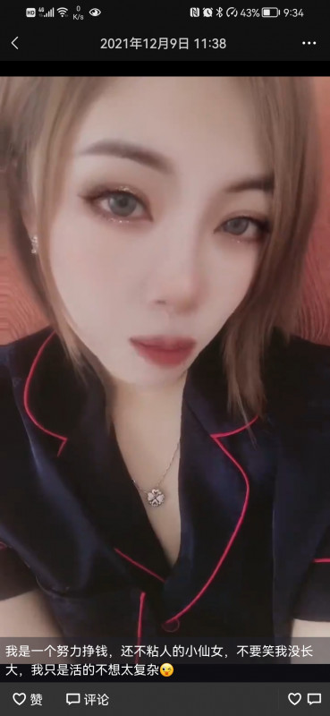 天津塘沽