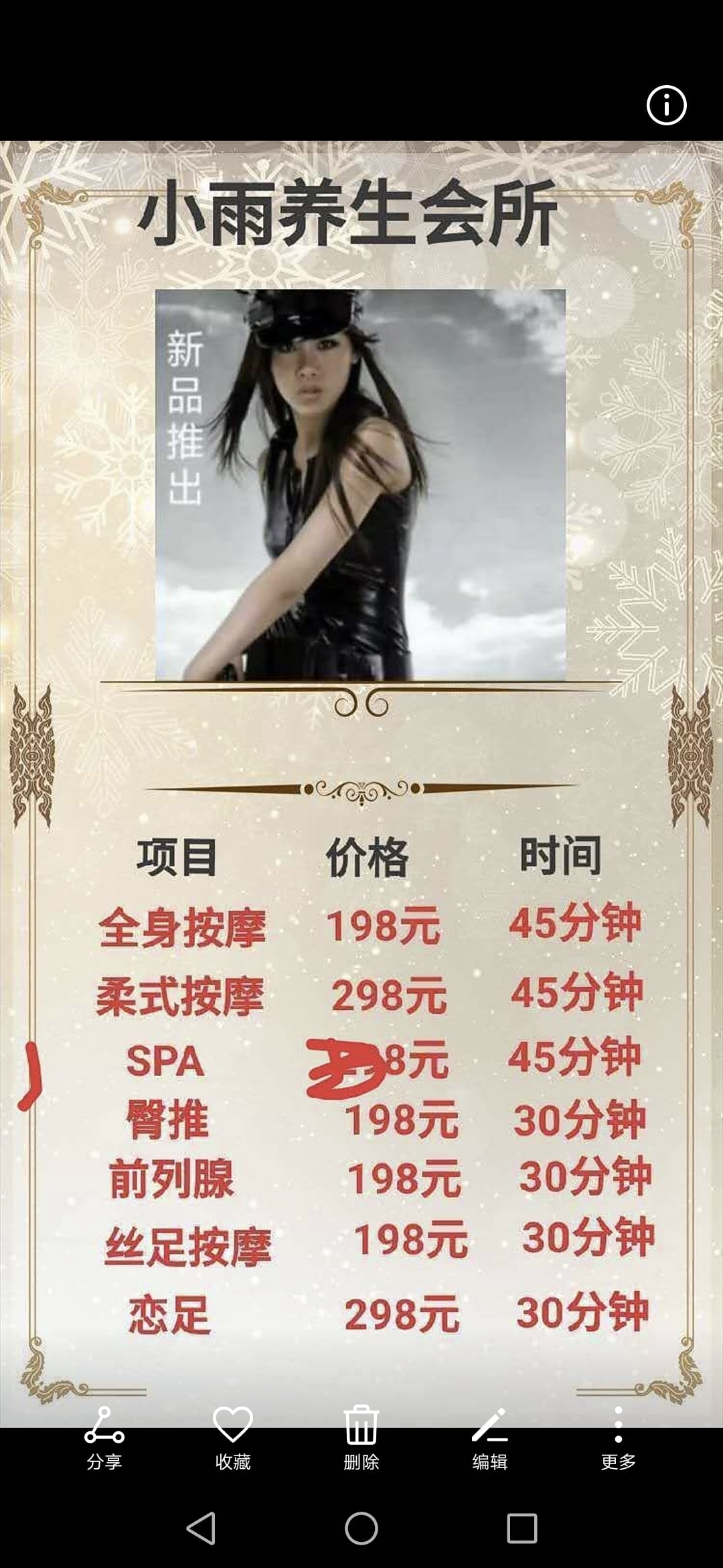娇小妹子心心，抱着艹很有征服感