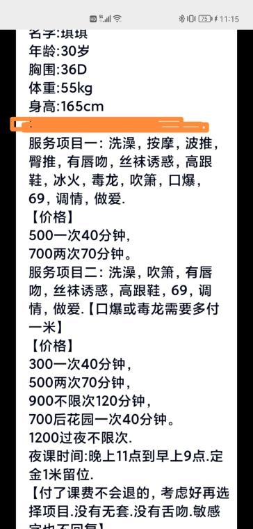官渡区东三环大胸