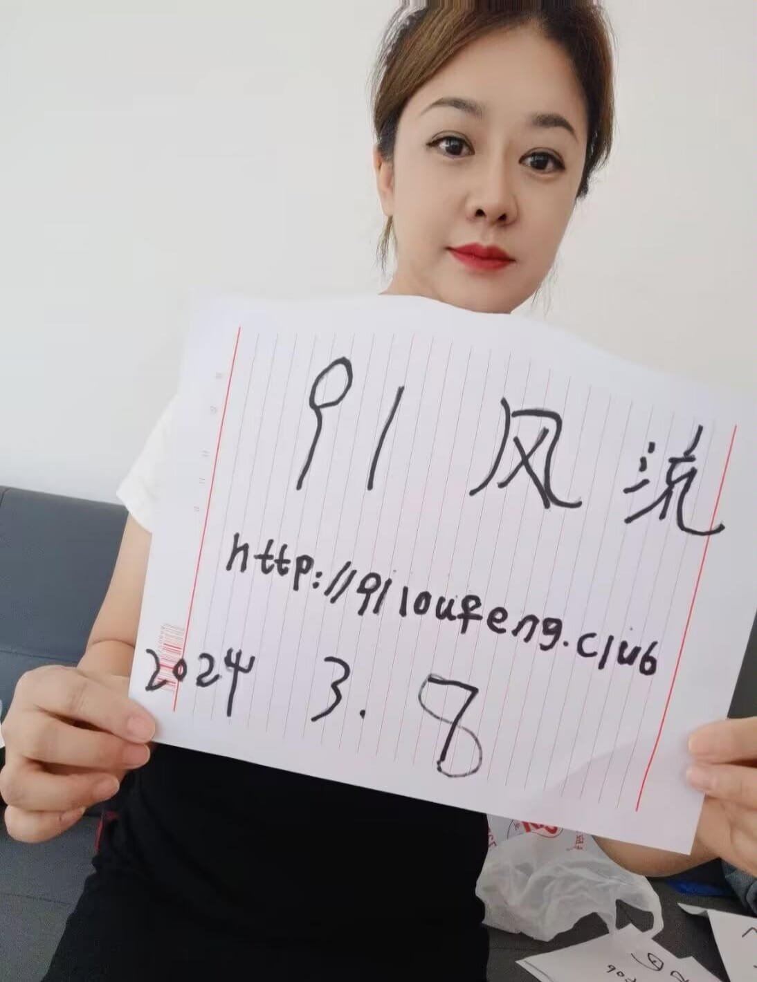 官渡区气质大胸美女小酒窝