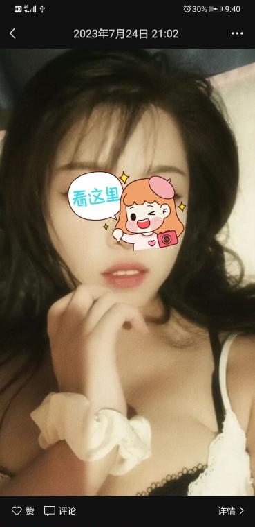宝安区兼职少妇