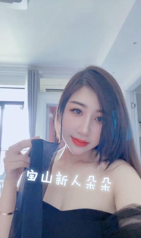 宝山朵朵