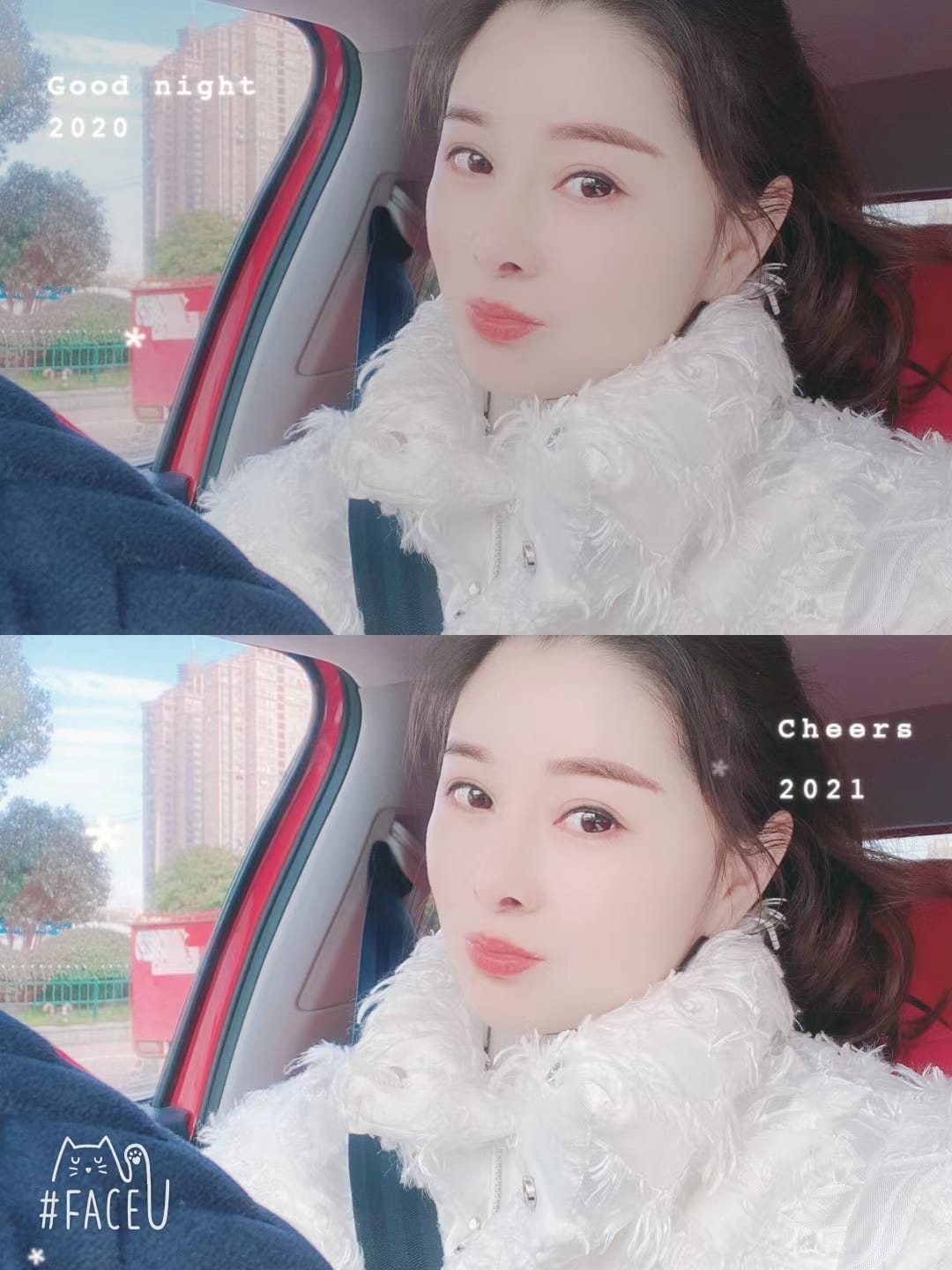 小姨子