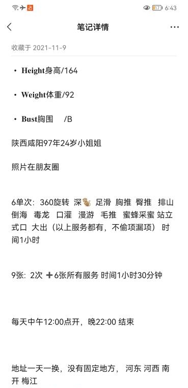 小性感的爆米花