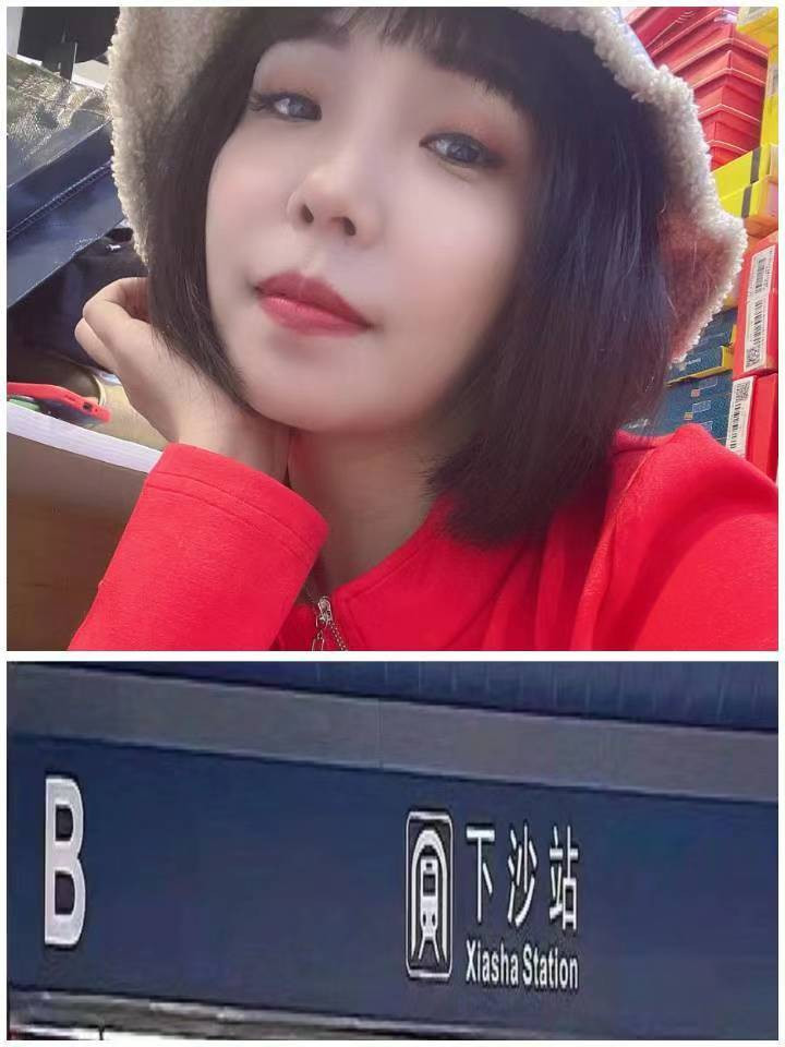 少妇悦悦