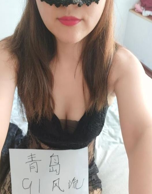 市北区大胸少妇