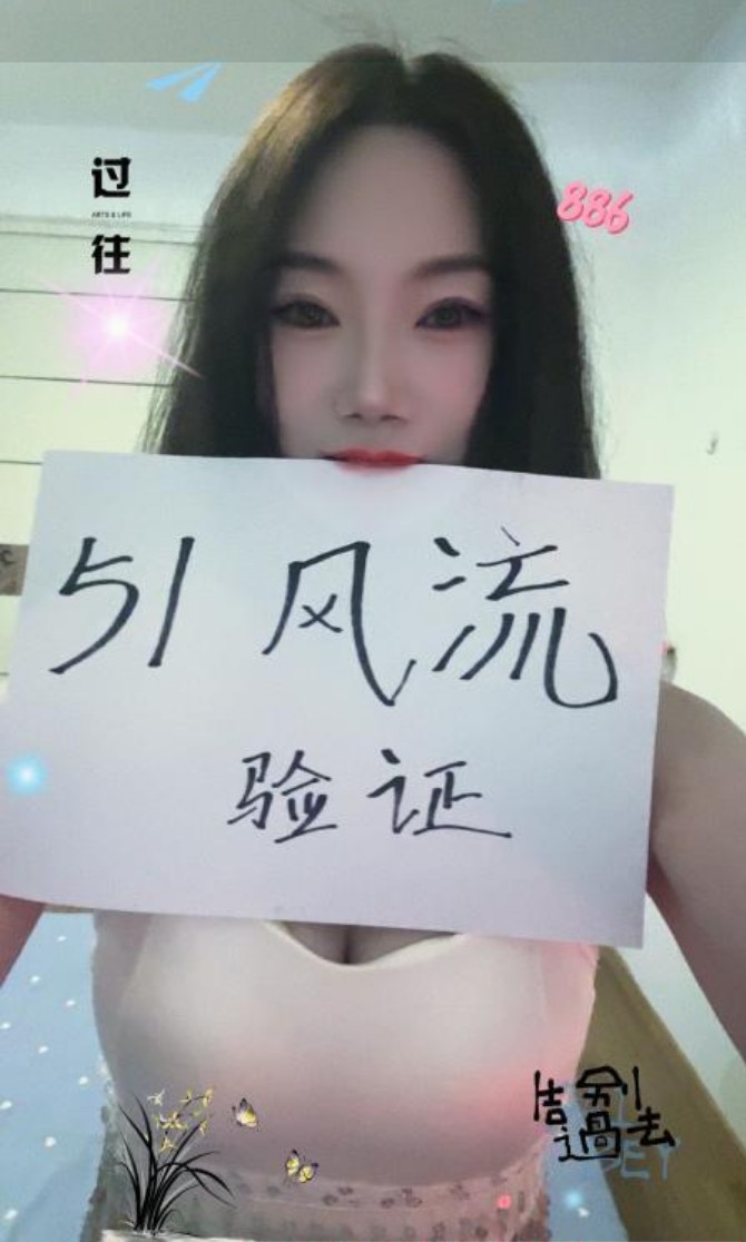常州妞妞妹子