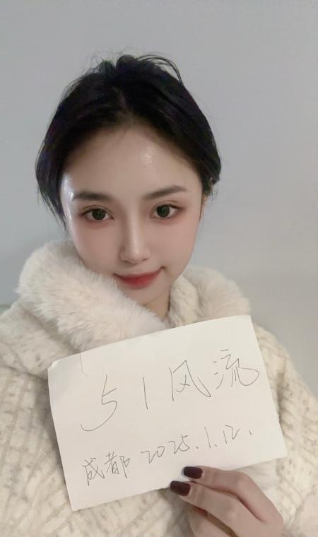 幺妹子小雯