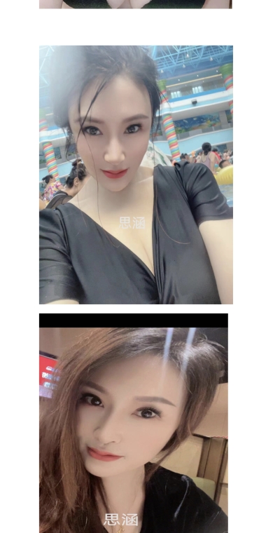 延平门大乃思涵
