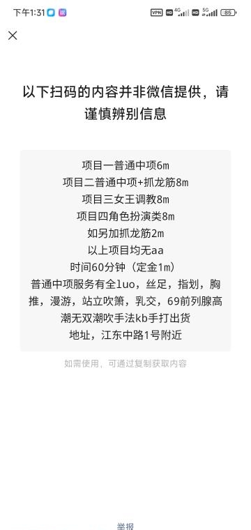 建邺区猫姐