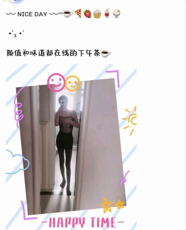 徐州东北温柔少妇