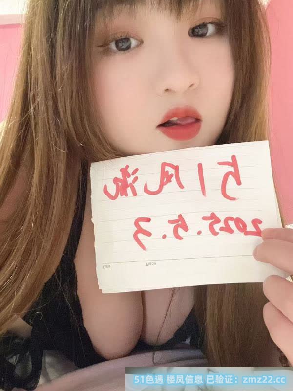 性价比大奶服务女神