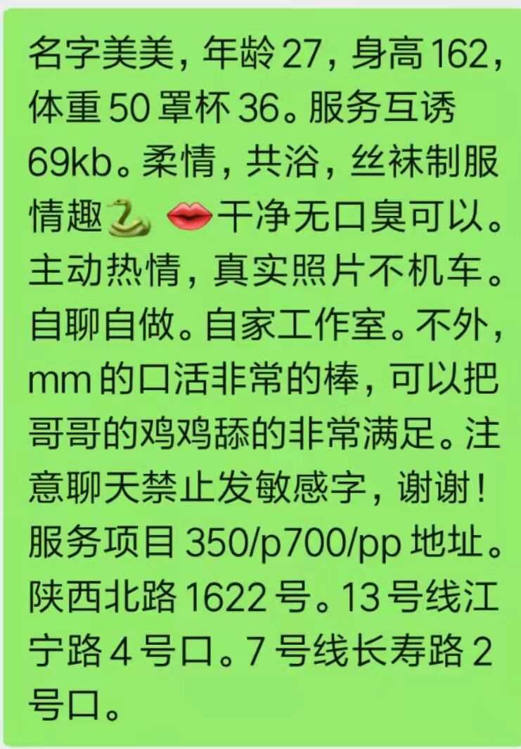 性价比泄火少妇