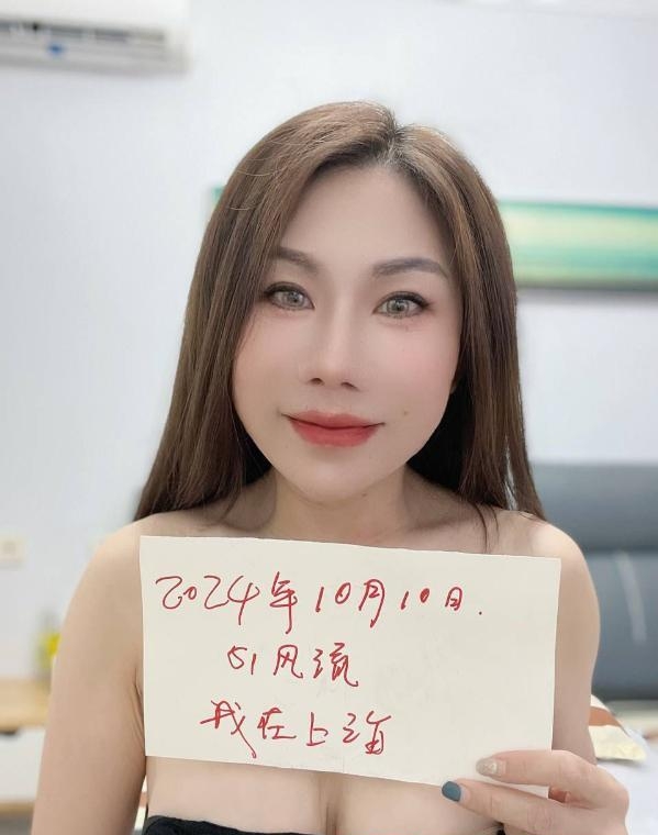 性感气质御姐