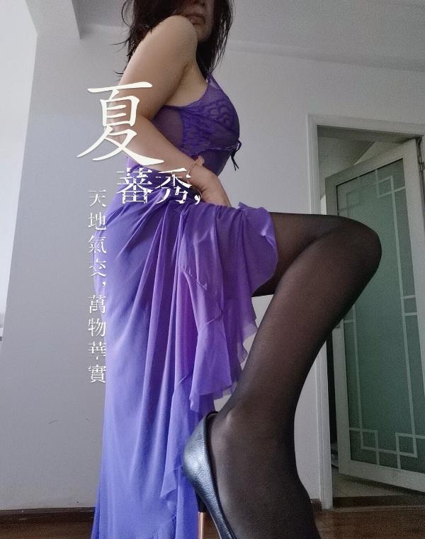 成都欣悦