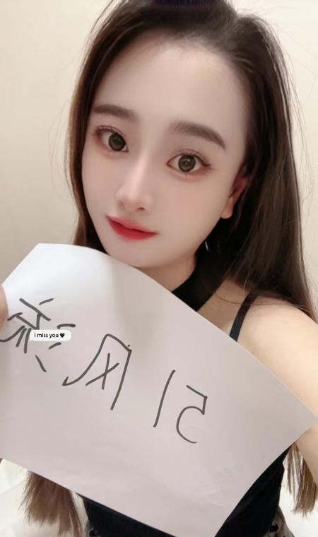 打卡白云格格