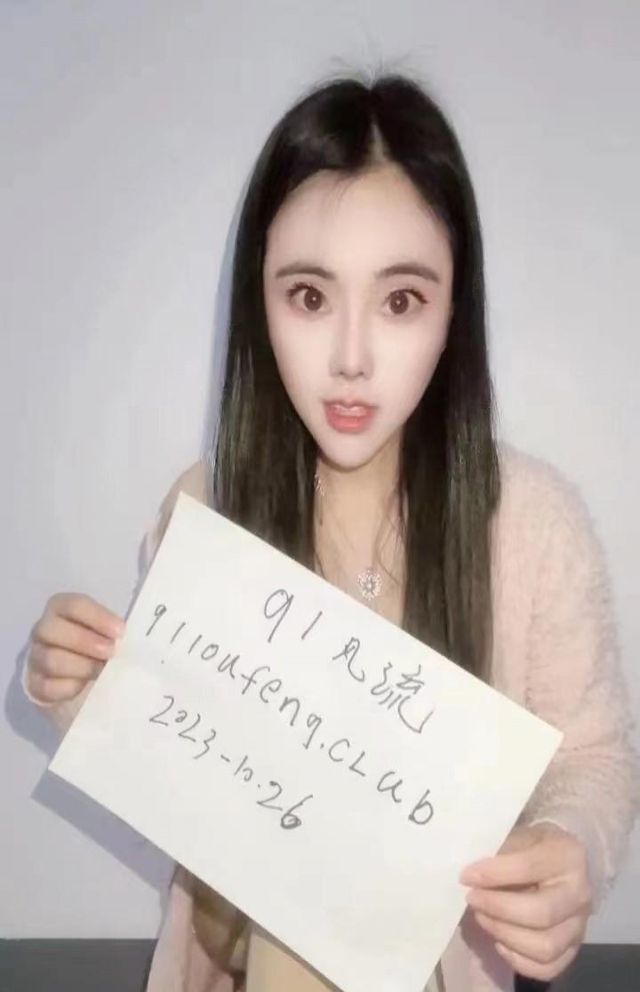 打卡长寿路嫩妹爱守诺