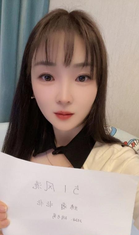 拱北粘人的小妖精北北