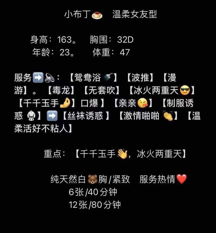 拱墅颜值波霸