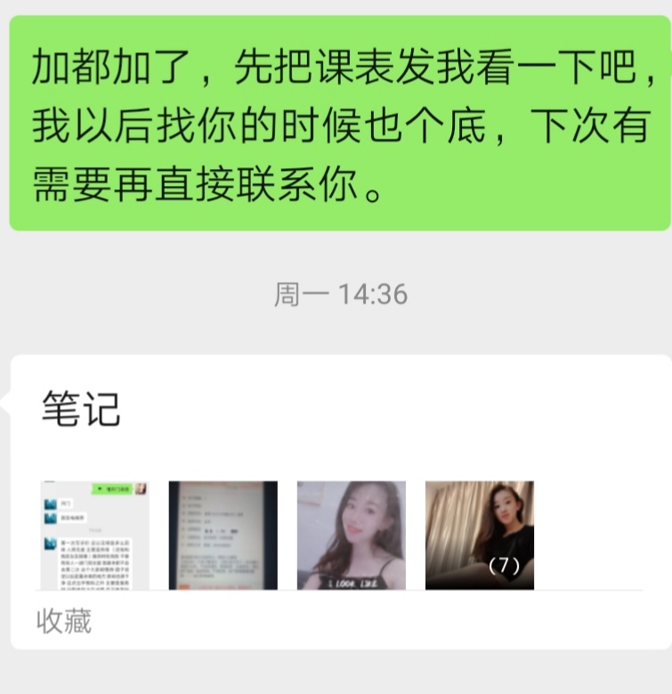 新下水的妹子有点点小心动