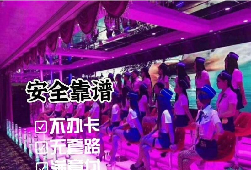 无套路桑拿海选打炮店