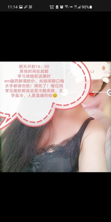 无限火力韵味少妇