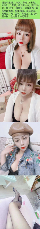 昆明高新区妹子