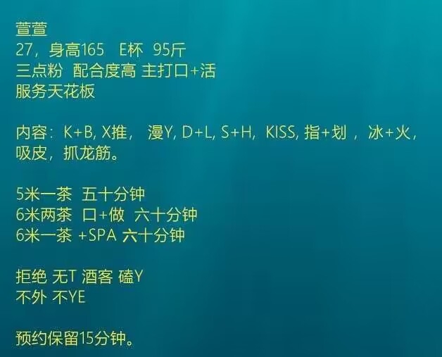 普陀小红人萱萱