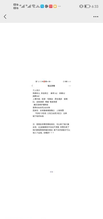 普陀欣儿