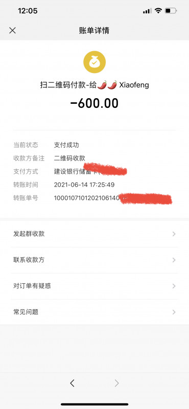 曝光普陀小女友