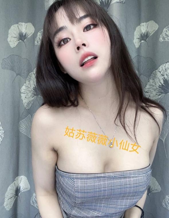 最爱姑苏小仙女