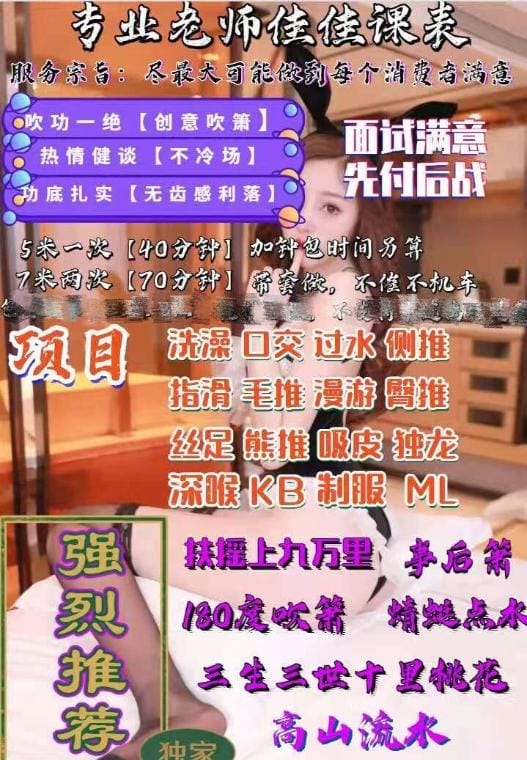 月星家居服务系少妇