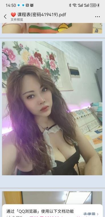 服务型熟女