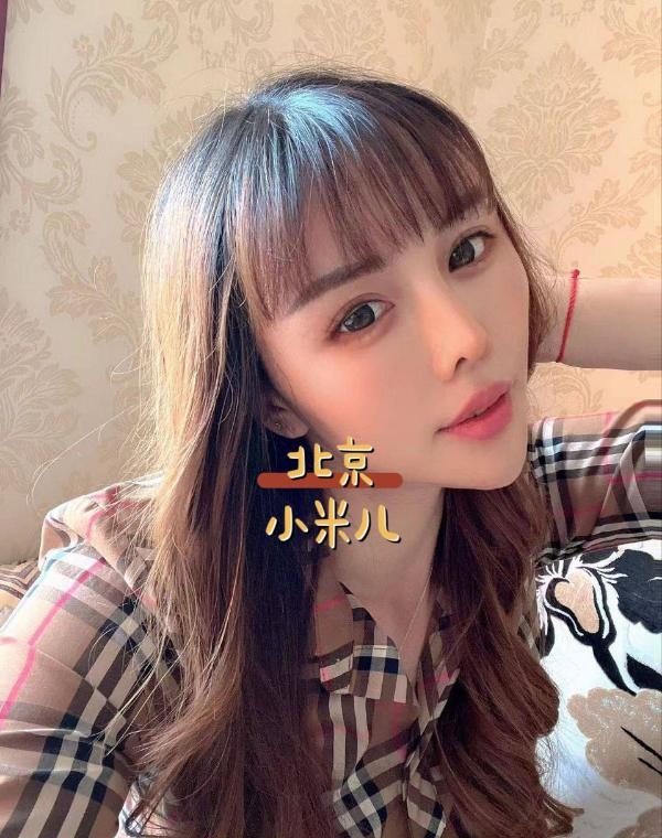 服务系小米儿