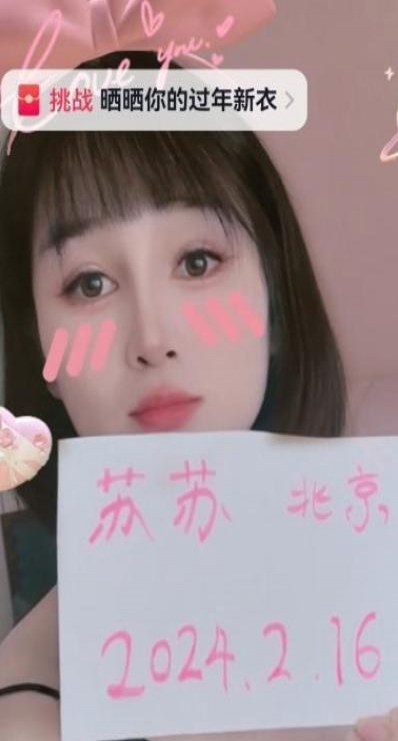 望京水墨拉丝水床苏苏