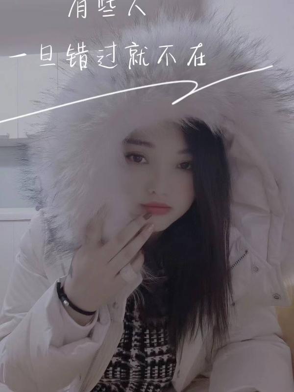 望京阳阳微胖