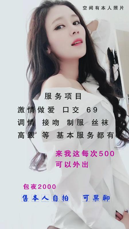 朝阳骚妇
