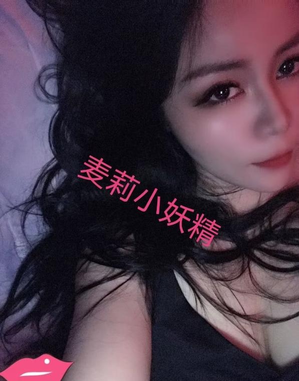 木渎麦莉风骚性感